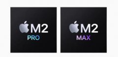 苹果发布两颗芯片：M2 Pro 和 M2 Max，欧陆平台能够应用在上面吗？